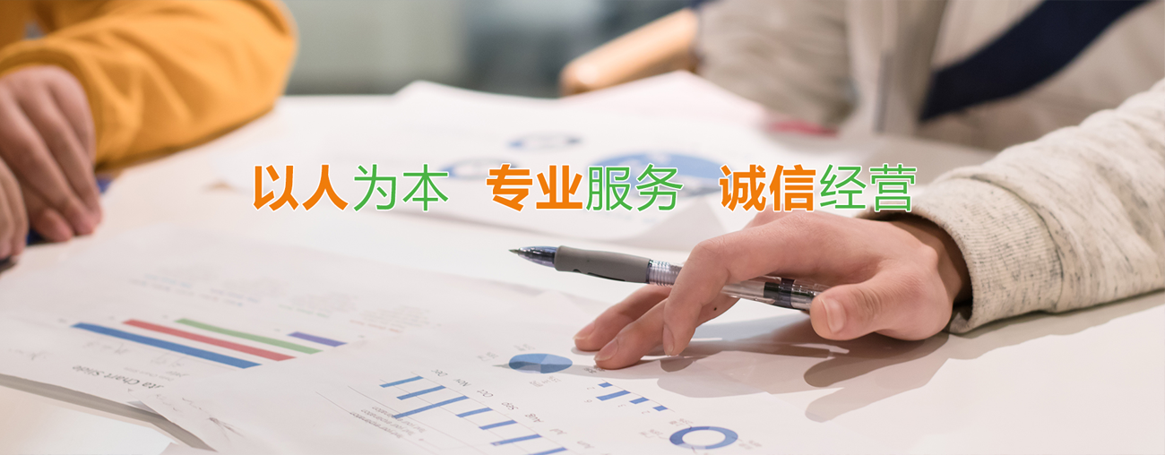 通栏囄���